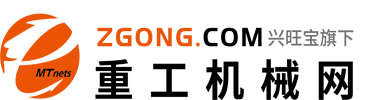 重工机械网