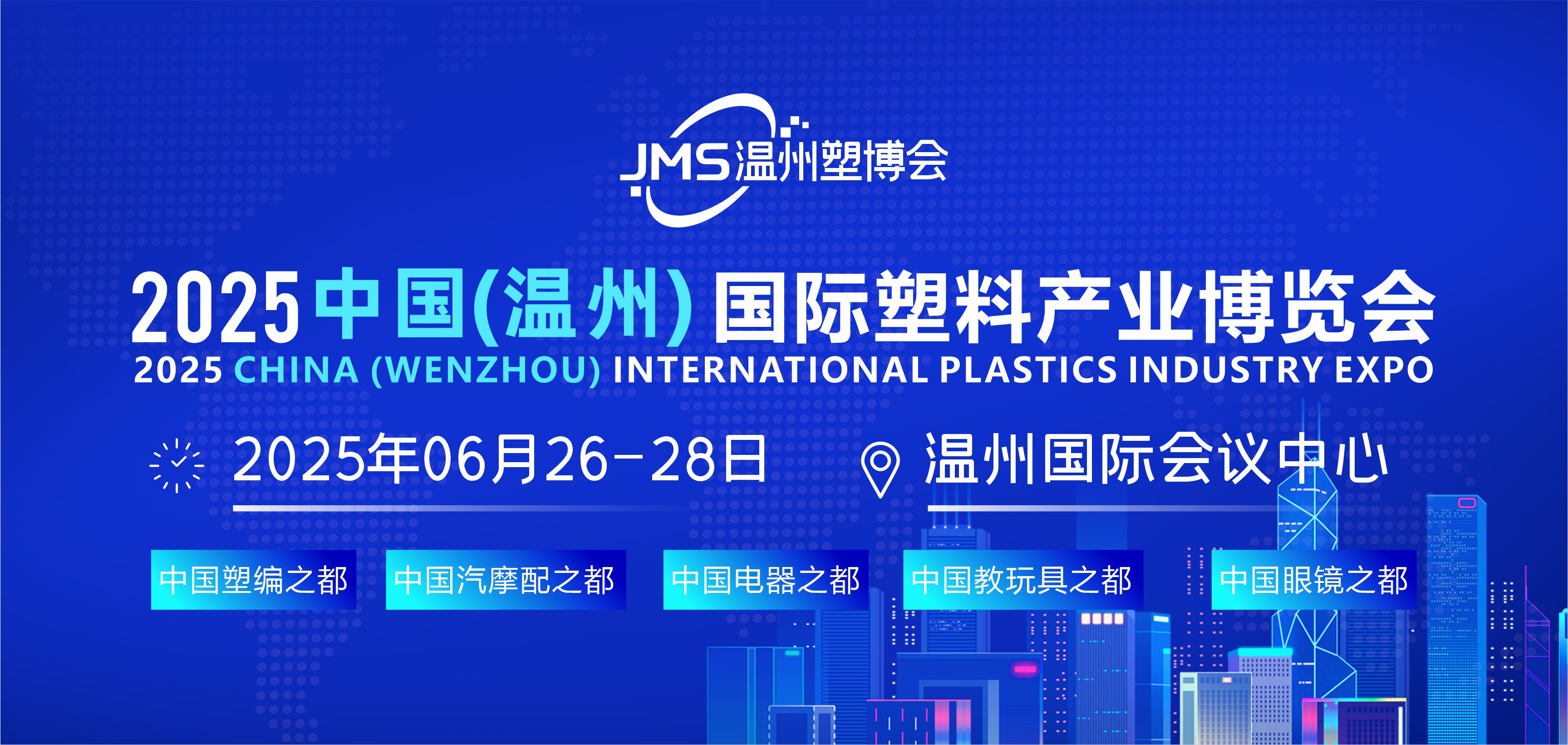 重大利好！中央推动塑料塑胶产业设备更新换代热潮！
