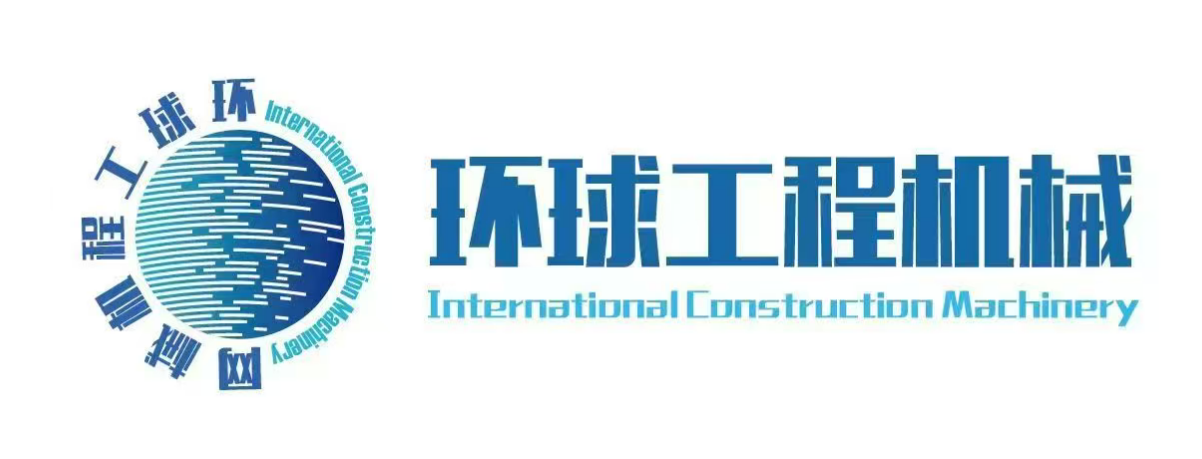 环球工程机械网